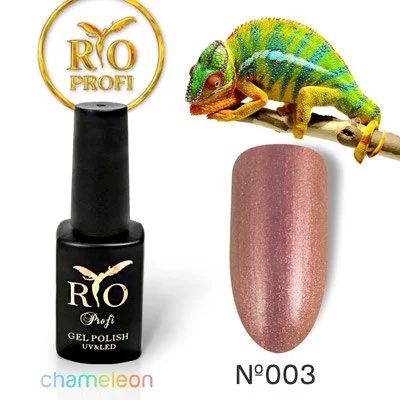 Лот: 6931634. Фото: 1. Гель-лак Хамелеон RIO Profi №003. Лак для ногтей