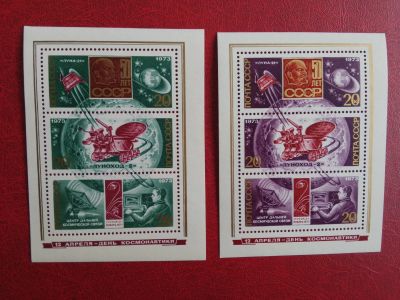 Лот: 11939040. Фото: 1. 1973 г, #4227-28, День космонавтики. Марки