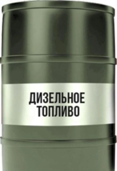 Лот: 16358215. Фото: 1. продам автомобильное дизельное... Бензин, топливо
