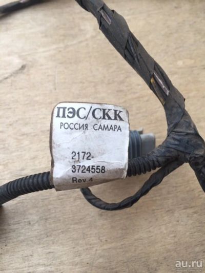 Лот: 13778393. Фото: 1. Проводка в крышку багажника ВАз... Электрооборудование