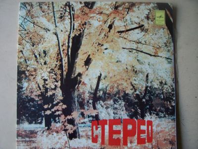 Лот: 8218314. Фото: 1. русские народные песни (новая... Аудиозаписи