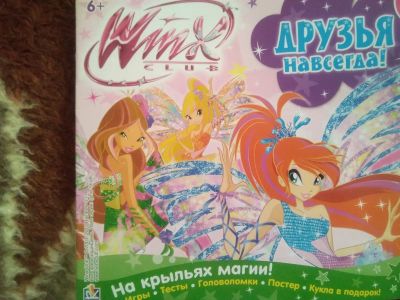 Лот: 19876220. Фото: 1. "Winx CLUB" (одним лотом) 7 фото. Досуг и творчество