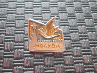 Лот: 2355462. Фото: 1. Значок в вашу коллекцию. Лот... Сувенирные