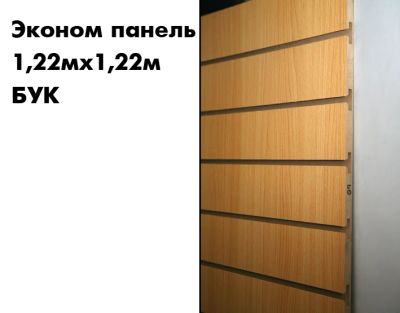 Лот: 6319931. Фото: 1. Экономпанель для торговли, размер... Торговое