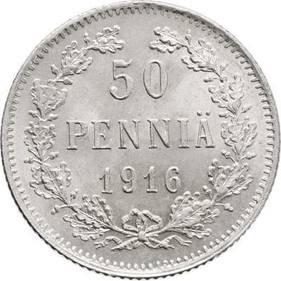Лот: 21574226. Фото: 1. 50 пенни 1916 S (монета для Финляндии... Россия до 1917 года
