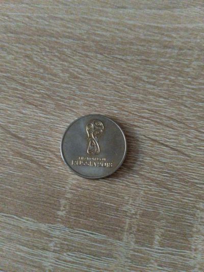 Лот: 19937214. Фото: 1. 25 рублей Кубок. Россия после 1991 года
