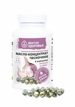 Лот: 22969653. Фото: 1. Алтайские традиции, Масло чесночное... Народная медицина, БАДы