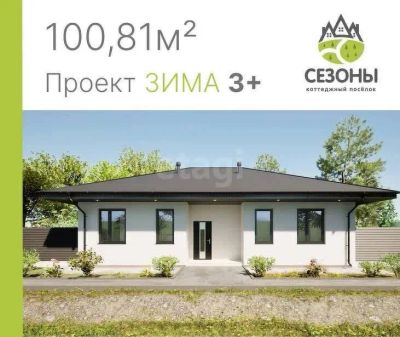 Лот: 25678454. Фото: 1. 3-комн. дом , ДНП Отрадное ДНП... Дома
