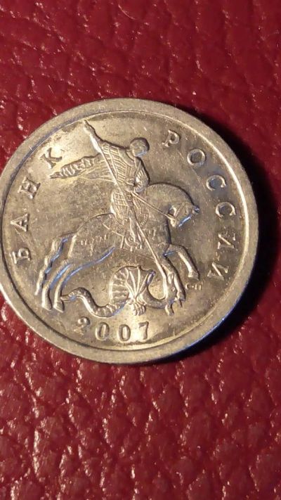 Лот: 7709020. Фото: 1. 5 копеек 2007 год СПМД Б21/2. Россия после 1991 года