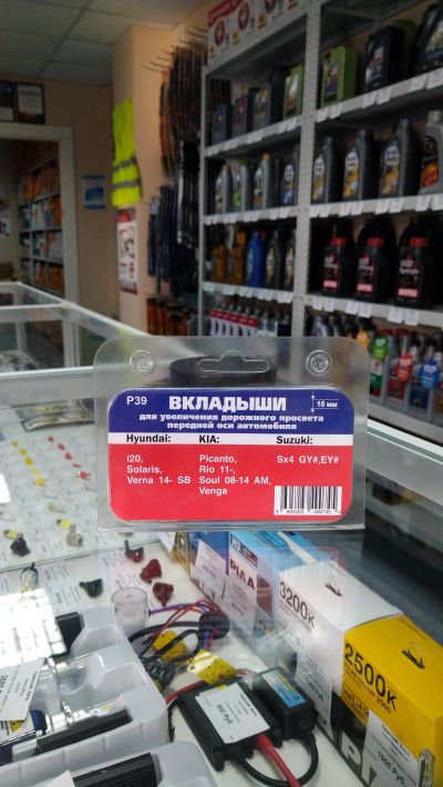 Лот: 15516625. Фото: 1. Проставки для увеличения клиренса... Ходовая, подвеска, рулевое управление