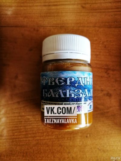 Лот: 13223585. Фото: 1. Твердый бальзам, 30 мл. Народная медицина, БАДы