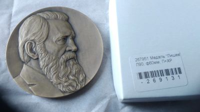 Лот: 16545825. Фото: 1. Россия 2020 Медаль скульптор Лишев... Сувенирные