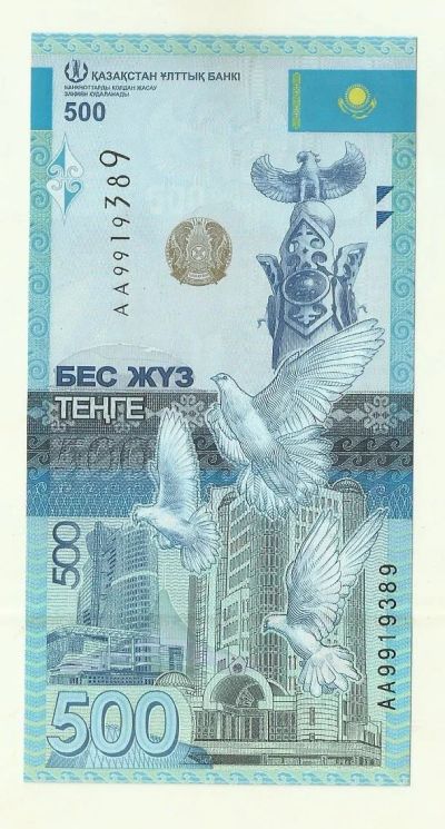 Лот: 15265328. Фото: 1. Казахстан 500 тенге 2017. Россия, СССР, страны СНГ
