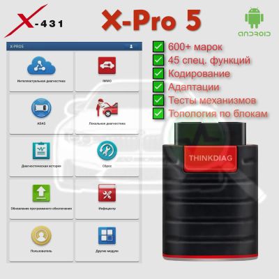 Лот: 22555734. Фото: 1. Сканер Launch x431 Thinkdiag... Диагностическое оборудование, измерительный инструмент