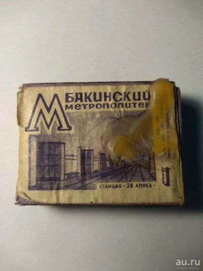 Лот: 13849859. Фото: 1. Спичечный коробок Бакинское метро. Другое (значки, медали, жетоны)