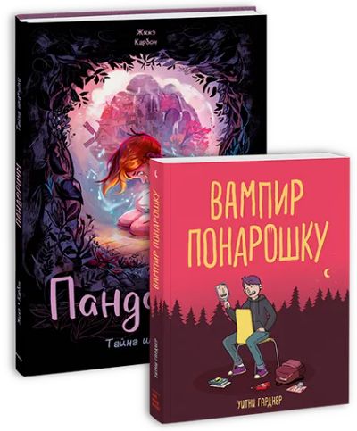 Лот: 24464214. Фото: 1. Загадочное Комбо. Художественная