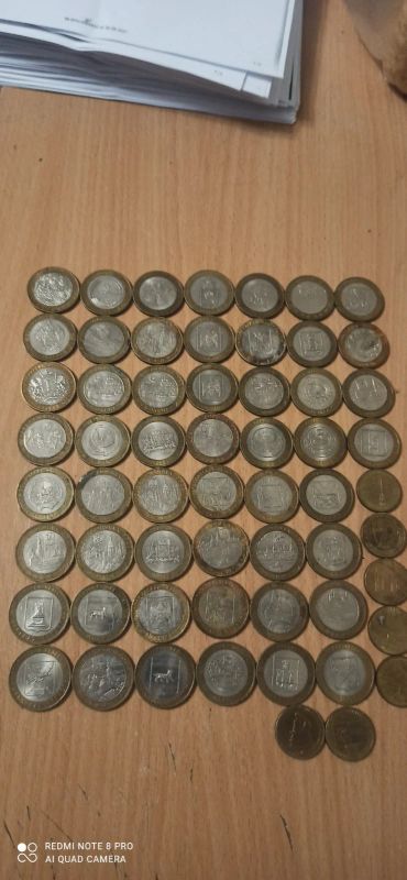 Лот: 17945214. Фото: 1. 10-рублевые юбилейные монеты. Россия после 1991 года