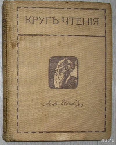 Лот: 8282199. Фото: 1. Собрание сочинений. 2я серия... Художественная