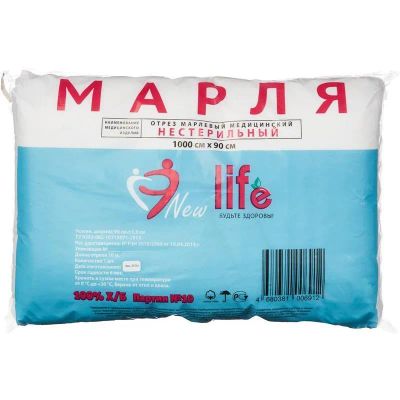 Лот: 23717317. Фото: 1. Марля медицинская 90смх10м. Лекарства