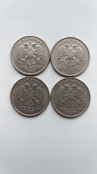 Лот: 19296118. Фото: 1. 5 рублей 1998 ММД шт 1.12А1;1... Россия после 1991 года