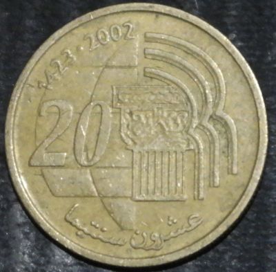 Лот: 16324057. Фото: 1. Экзотика с рубля (23523) Марокко... Остальные страны