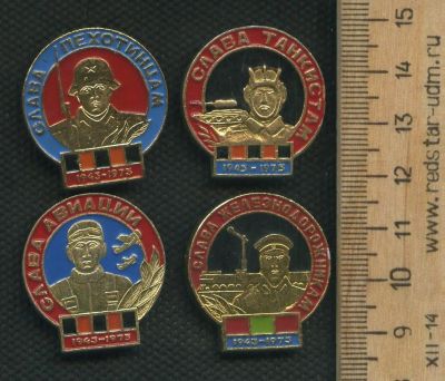 Лот: 17743608. Фото: 1. ( №9577 ) значки Советская армия... Сувенирные