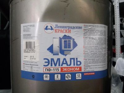 Лот: 7348448. Фото: 1. Эмаль ПФ-115 эконом-бежевая 25литров... Краски, лаки, растворитель