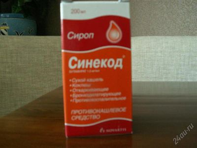 Лот: 966155. Фото: 1. средства от кашля синекод новое... Антисептики, защитные средства, медицинские маски
