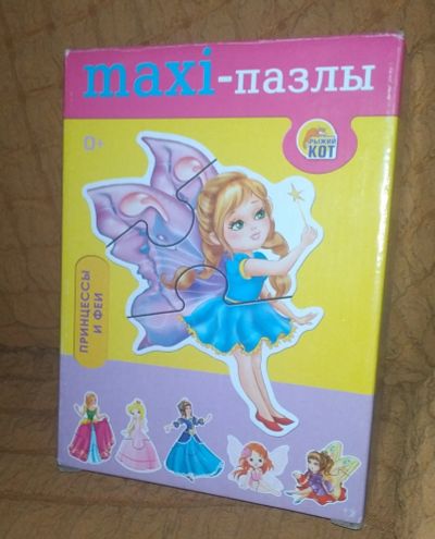 Лот: 15613889. Фото: 1. Макси пазл 0+. Пазлы