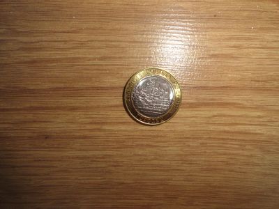 Лот: 25730271. Фото: 1. 10 рублей 2022 год Городец, без... Россия после 1991 года