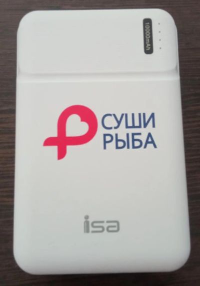 Лот: 18943407. Фото: 1. PowerBank Isa 10000mha. Внешние, портативные аккумуляторы для смартфонов (Power bank)
