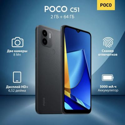 Лот: 20664427. Фото: 1. Poco c51 2/64. Смартфоны