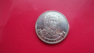 Лот: 4999340. Фото: 1. 2 рубля платов.Состояние обращение... Россия после 1991 года