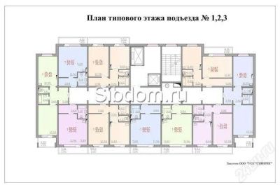 Лот: 2074175. Фото: 1. продам 1-комн. 25,32 кв.м. мкр... Квартиры, студии