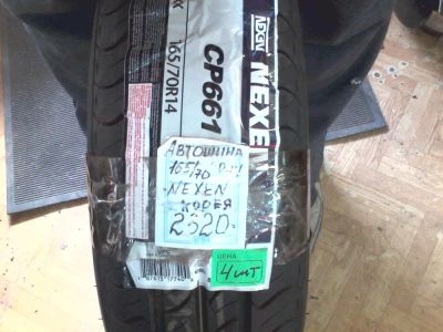 Лот: 4584430. Фото: 1. ШИНЫ NEXEN 165/70R14. Шины
