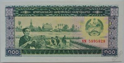 Лот: 5732790. Фото: 1. R Лаос 100 кип 1979, UNC. Азия