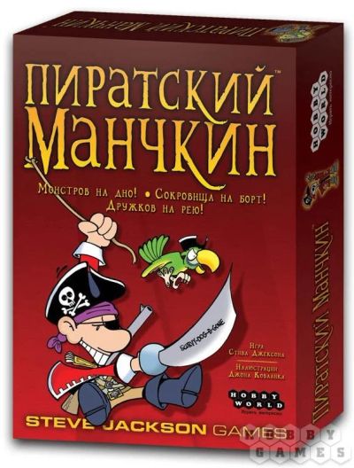 Лот: 11344057. Фото: 1. Настольная игра Пиратский Манчкин... Настольные игры, карты