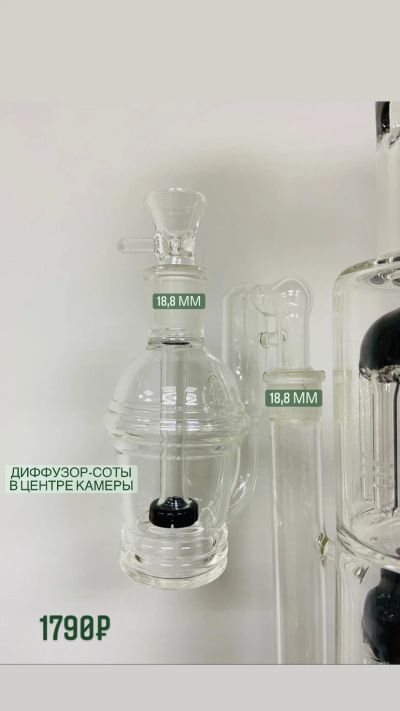 Лот: 17011218. Фото: 1. Дополнительная камера Barrel 18... Аксессуары и запчасти для кальянов