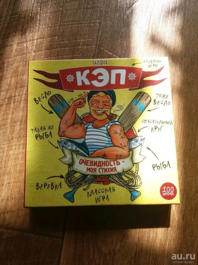 Лот: 13679566. Фото: 1. Игра КЭП. хорошая!. Настольные игры, карты