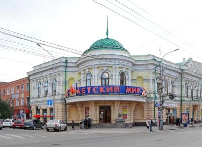 Лот: 8250127. Фото: 1. Сдам магазин в самом центре на... Коммерческая недвижимость