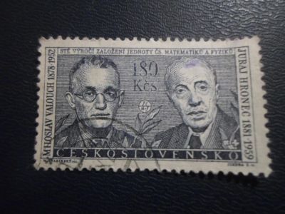 Лот: 19313601. Фото: 1. Марка для Вашей коллекции лот... Марки