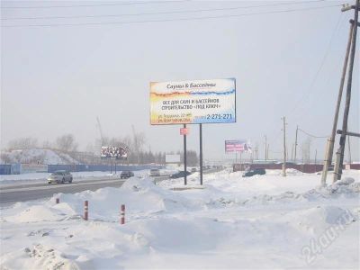Лот: 269757. Фото: 1. Продам рекламную конструкцию -... Рекламные материалы и оборудование