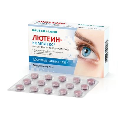 Лот: 23711546. Фото: 1. Лютеин-комплекс таб. №30. Лекарства
