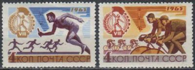 Лот: 21363902. Фото: 1. 1965, август. VIII Всесоюзная... Марки