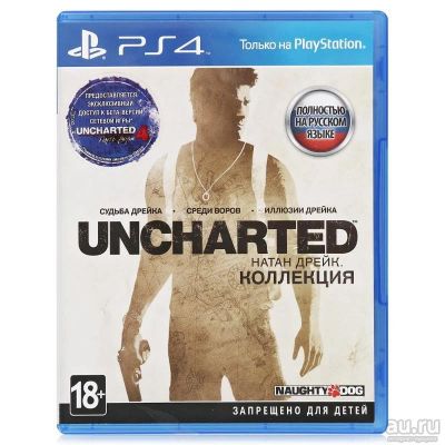 Лот: 8383853. Фото: 1. Uncharted: Натан Дрейк. Kоллекция... Игры для консолей