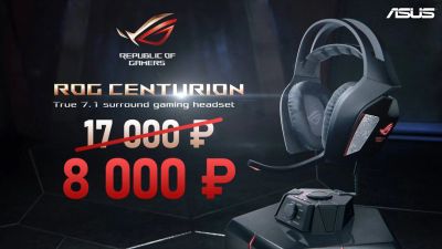 Лот: 16619390. Фото: 1. Гарнитура игровая asus ROG Centurion... Акустические системы