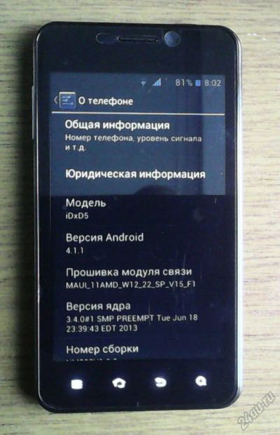 Лот: 5949500. Фото: 1. Digma IDxD5 3G. Смартфоны