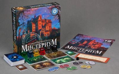 Лот: 12719962. Фото: 1. Gemenot: Мистериум. Настольные игры, карты