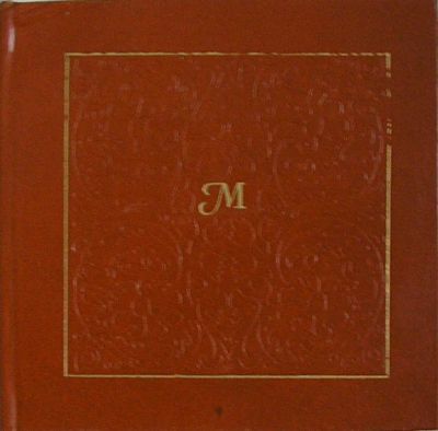 Лот: 19839634. Фото: 1. Мирей. Фредерик Мистраль. Перевод... Художественная