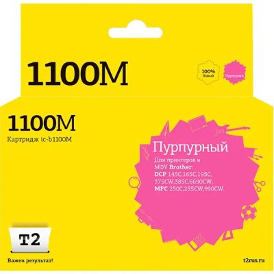 Лот: 24550576. Фото: 1. Картридж T2 IC-B1100M. Картриджи, расходные материалы